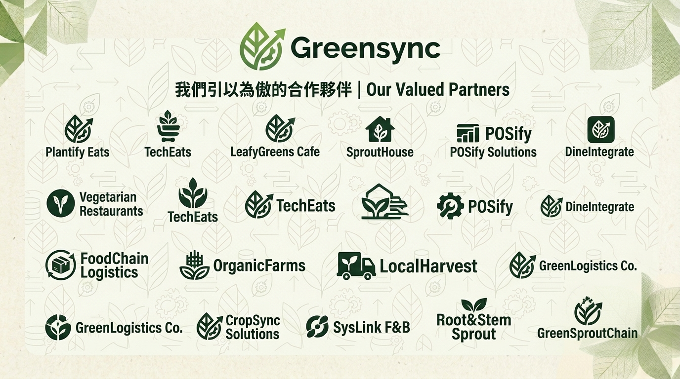 VegManage 餐飲夥伴品牌牆